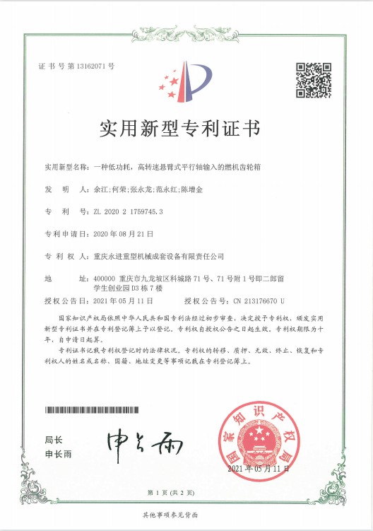 爱游戏ayx官方网站“” /> 
</div>
            </div>
            <!-- 翻页 -->
       
            <div class=