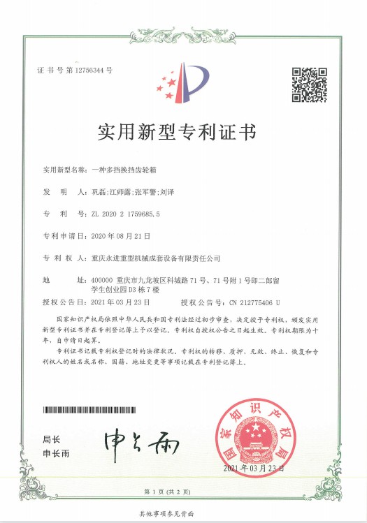 爱游戏ayx官方网站“” /> 
</div>
            </div>
            <!-- 翻页 -->
       
            <div class=