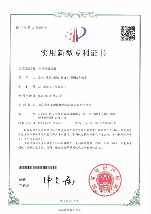 爱游戏ayx官方网站“” /> 
</div>
            </div>
            <!-- 翻页 -->
       
            <div class=