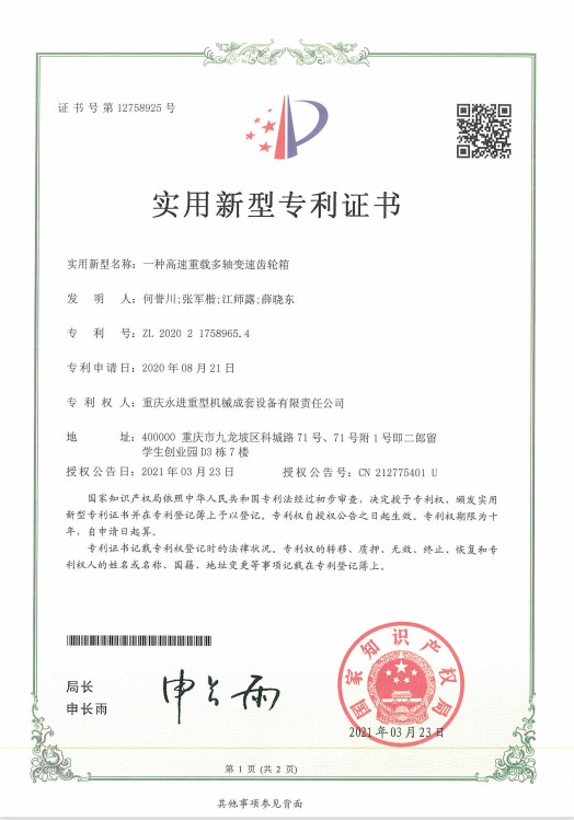 爱游戏ayx官方网站“” /> 
</div>
            </div>
            <!-- 翻页 -->
       
            <div class=