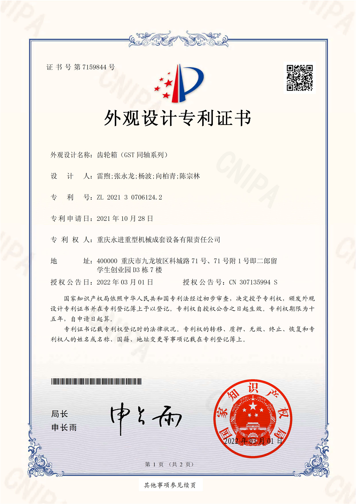 爱游戏ayx官方网站“” />
            </div>
            <!-- 翻页 -->
       
            <div class=