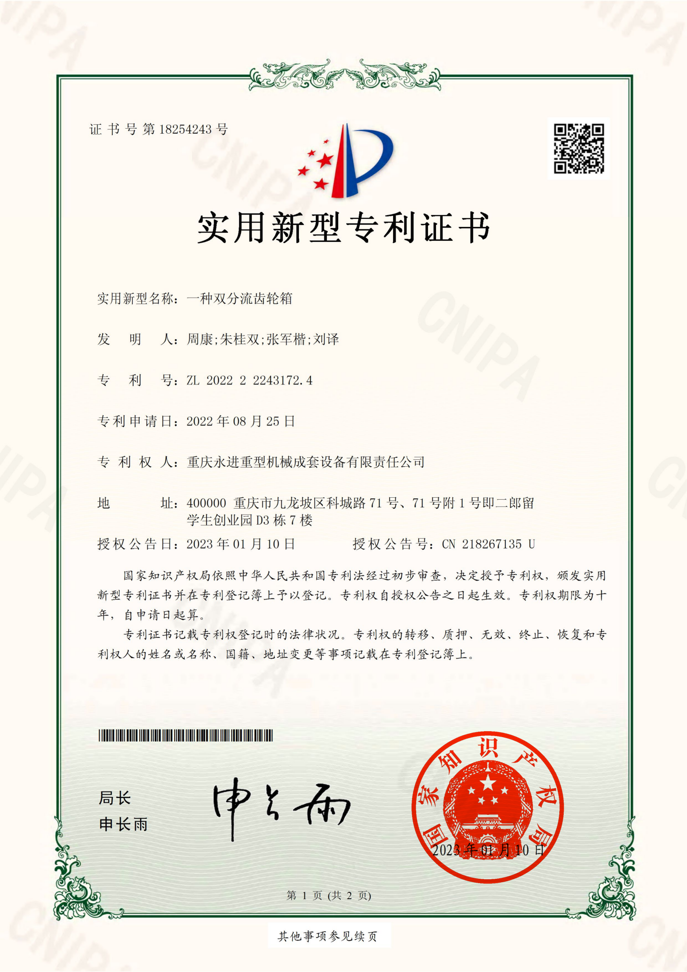 爱游戏ayx官方网站“” />
            </div>
            <!-- 翻页 -->
       
            <div class=