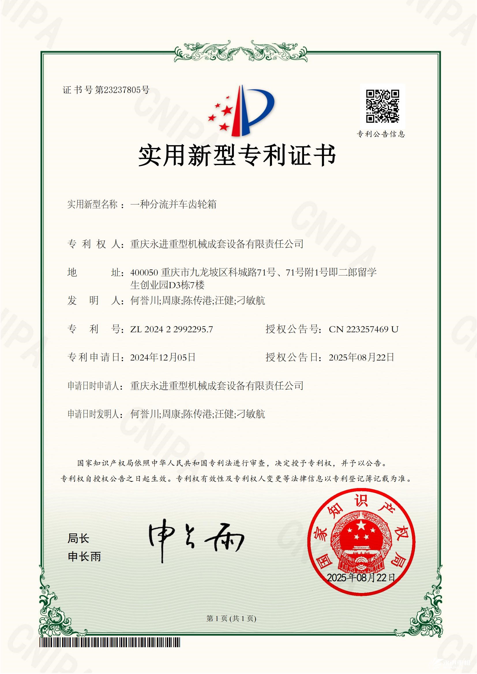 爱游戏ayx官方网站“” /> 
</div>
            </div>
            <!-- 翻页 -->
       
            <div class=